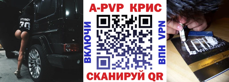 Alfa_PVP VHQ  Красково 