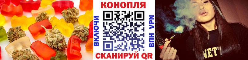 гидра ССЫЛКА  Красково  Печенье с ТГК конопля 