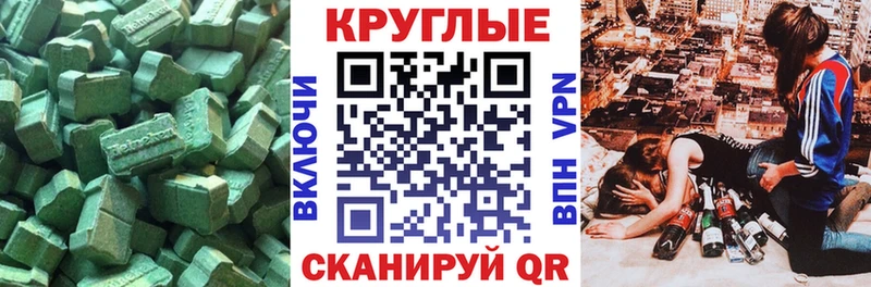 купить наркоту  Красково  ЭКСТАЗИ Cube 