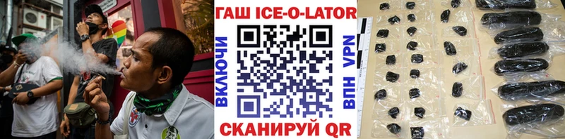 Гашиш 40% ТГК  купить   Красково 