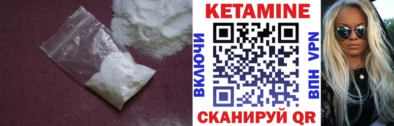 купить наркотик  Красково  КЕТАМИН VHQ 