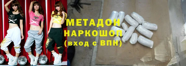 COCAINE Арсеньев