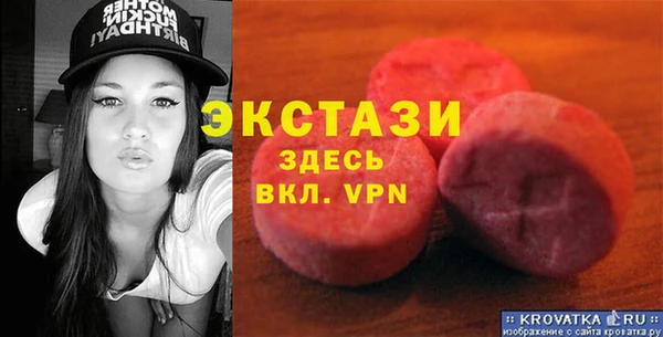 COCAINE Арсеньев