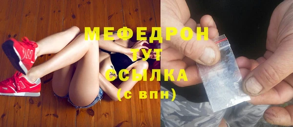 крисы Армянск