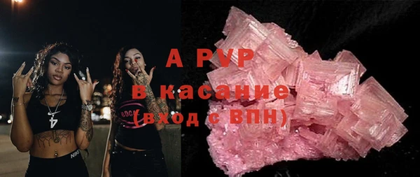 крисы Армянск