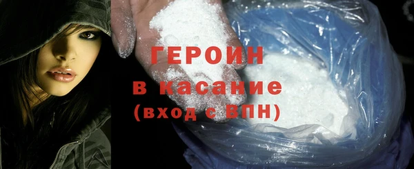 шишки Аркадак