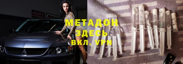 COCAINE Арсеньев