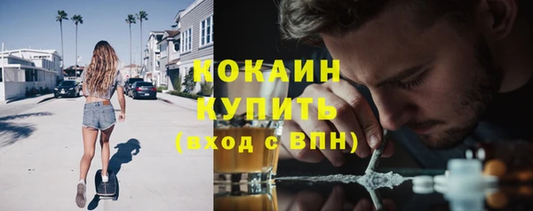 COCAINE Арсеньев
