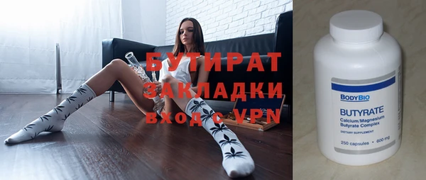 крисы Армянск