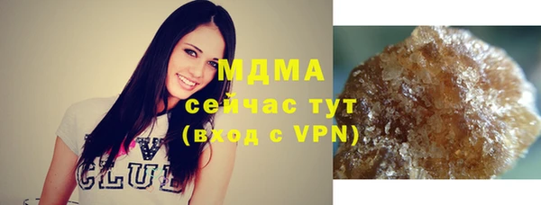крисы Армянск