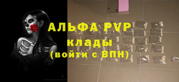 крисы Армянск