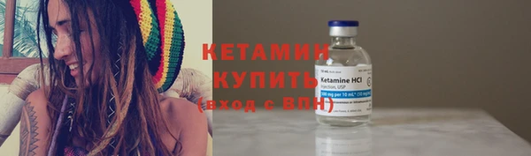 COCAINE Арсеньев