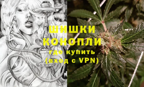 COCAINE Арсеньев