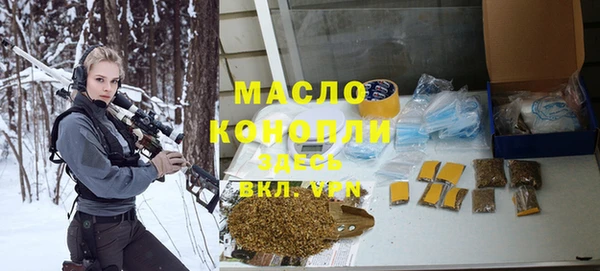 крисы Армянск