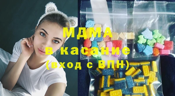 COCAINE Арсеньев