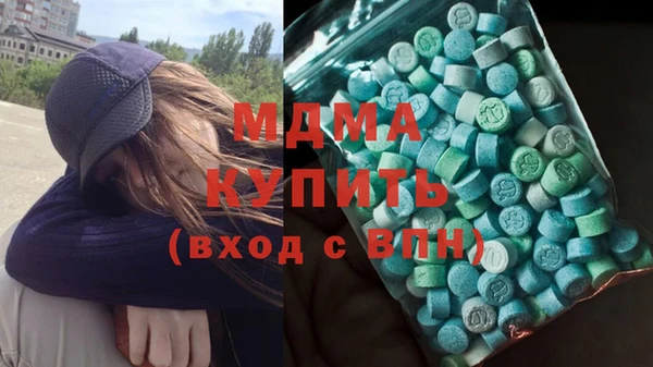 крисы Армянск