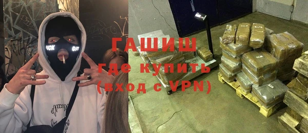 COCAINE Арсеньев