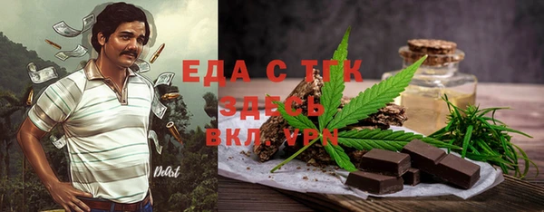 крисы Армянск