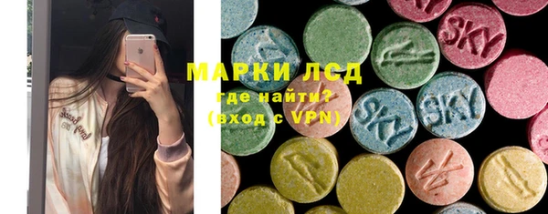 COCAINE Арсеньев