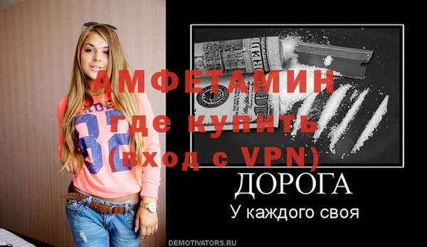 Альфа ПВП Нея