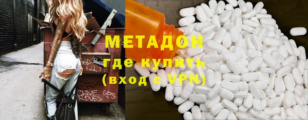 тгк Нефтекумск