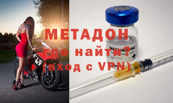 крисы Армянск