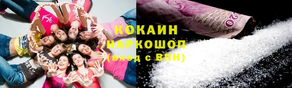 COCAINE Арсеньев