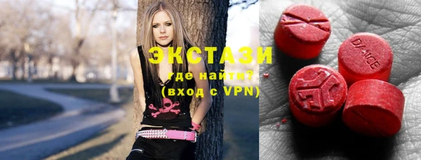 COCAINE Арсеньев