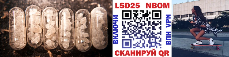 ЛСД экстази ecstasy Красково