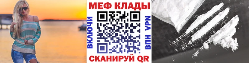 сколько стоит Красково Меф мука