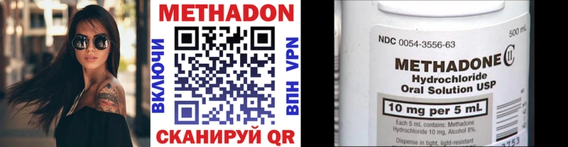 наркотики  Красково  ссылка на мегу tor  МЕТАДОН кристалл 