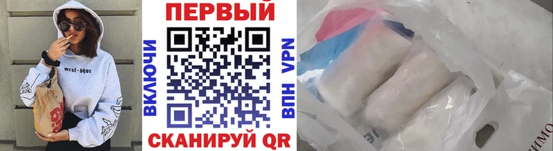 МЕТАМФЕТАМИН Декстрометамфетамин 99.9%  Красково 