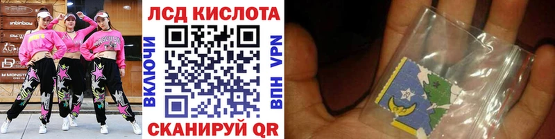 Марки 25I-NBOMe 1,8мг  где купить наркоту  Красково 
