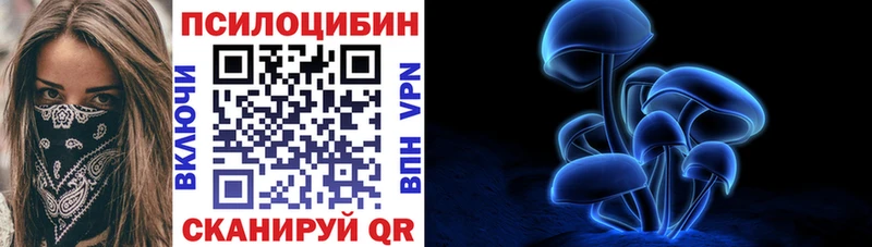 ОМГ ОМГ ссылки купить Красково Псилоцибиновые грибы MAGIC MUSHROOMS